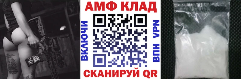 АМФЕТАМИН VHQ  наркотики  Рассказово 