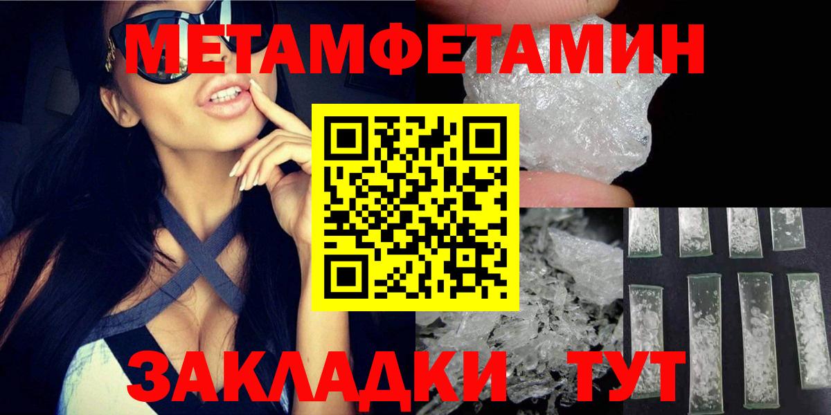 АМФЕТАМИН  АМФ 97%  Вход с VPN  Amphetamine  Рассказово 