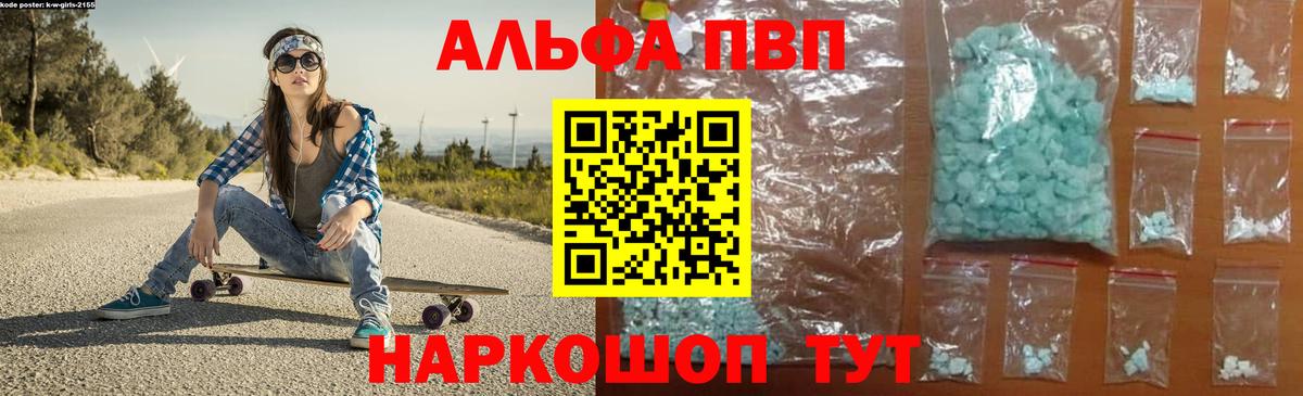 A PVP СК Рассказово