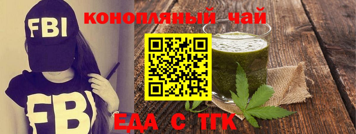 Рассказово  Canna-Cookies марихуана  Вход с VPN 