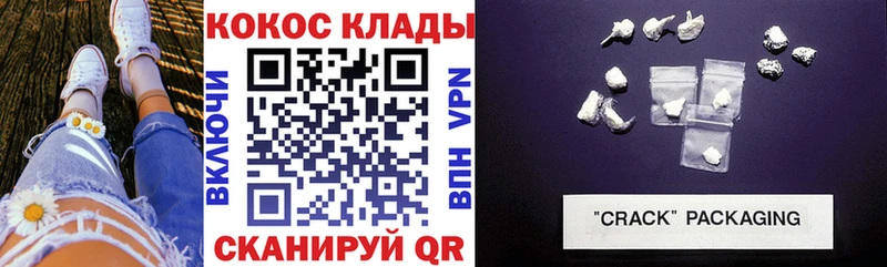 COCAIN Fish Scale  Рассказово 