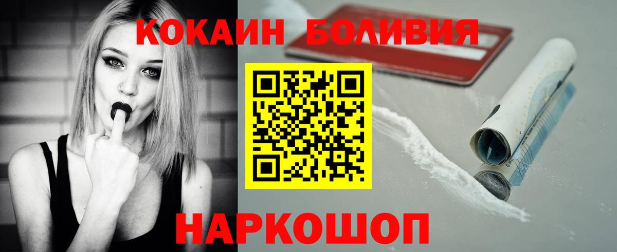 КОКАИН VHQ Рассказово