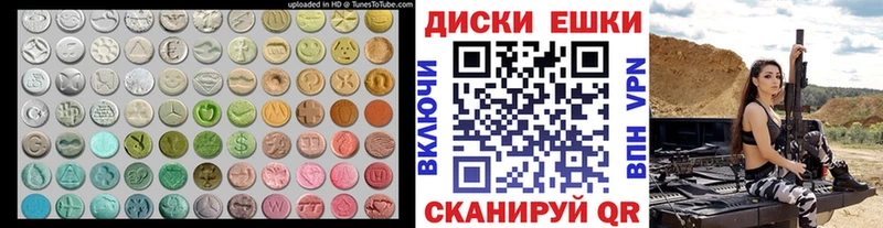 купить наркоту Рассказово Ecstasy XTC