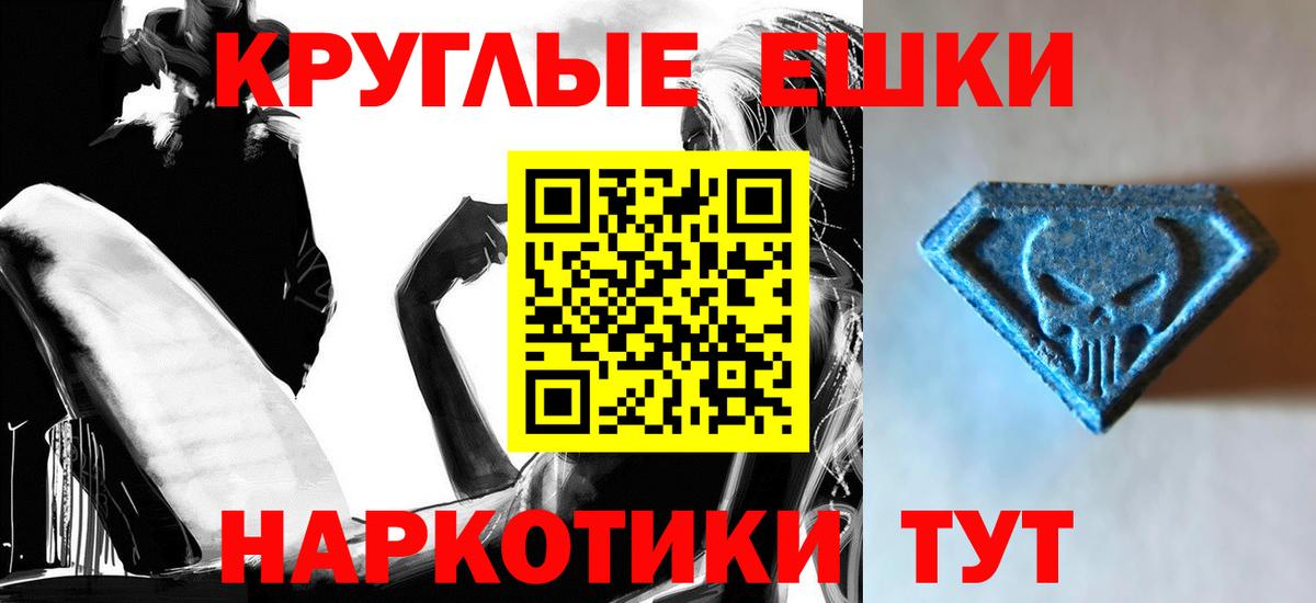 Ecstasy 280 MDMA Рассказово