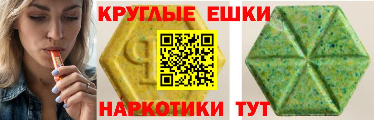 Рассказово  Ecstasy  Вход с VPN  Ecstasy DUBAI 