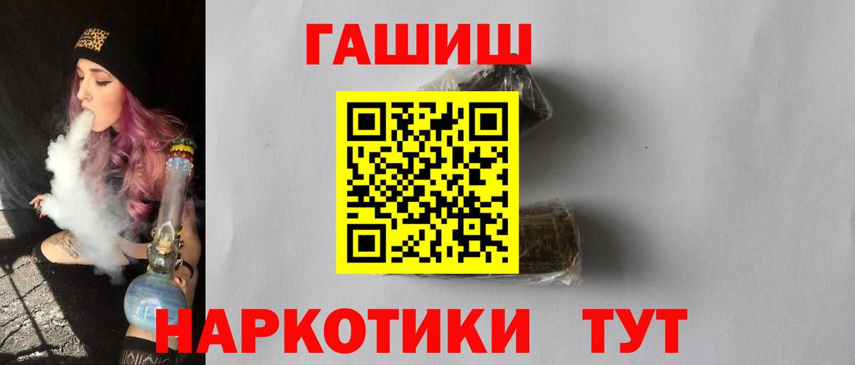 Рассказово  Гашиш индика сатива  Вход с VPN 