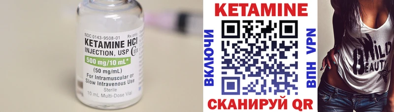 shop формула  Рассказово  Кетамин VHQ 