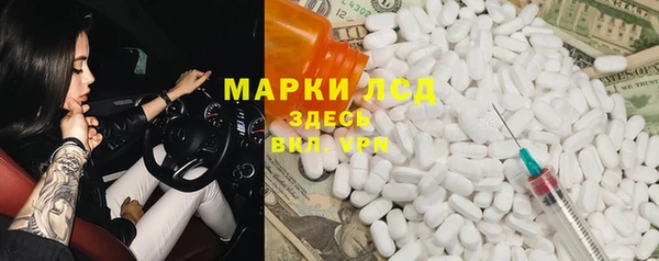 кокаин перу Абаза