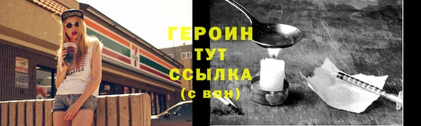 гидра Остров