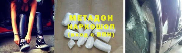 гидра Остров