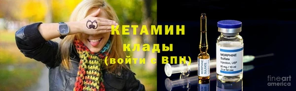 кокаин колумбия Осинники