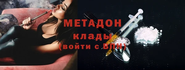 скорость Арсеньев