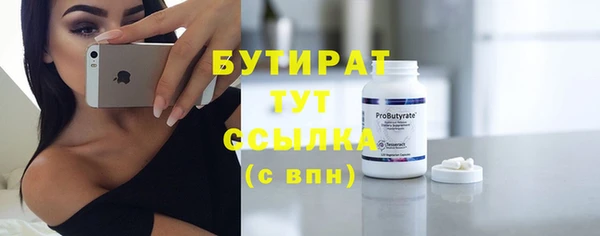 гидра Остров