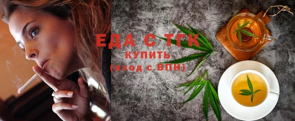 COCAINE Абинск