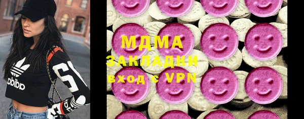 MDMA Premium VHQ Армянск