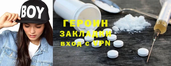 гидра Остров