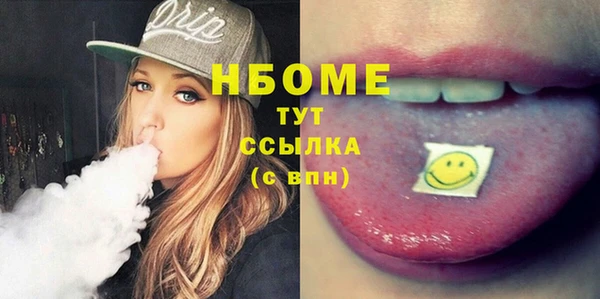 стафф Валдай