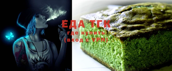 COCAINE Абинск