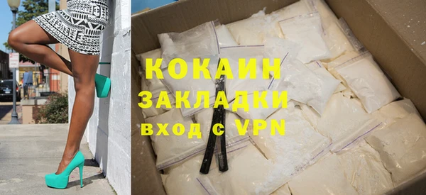 кокаин колумбия Осинники