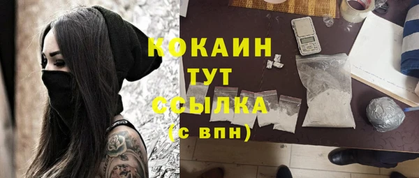 кокаин перу Абаза