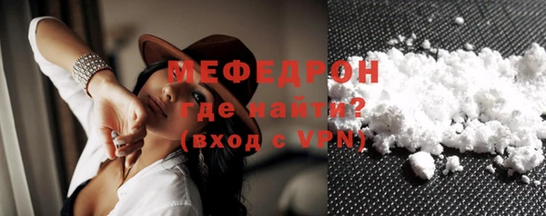 COCAINE Абинск