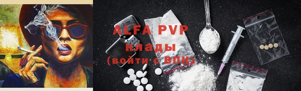 кокаин перу Абаза