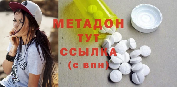 гашишное масло Бутурлиновка