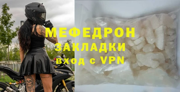 кокаин колумбия Осинники