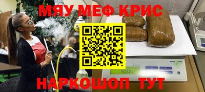 ПСИЛОЦИБИНОВЫЕ ГРИБЫ Будённовск