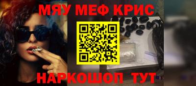 ПСИЛОЦИБИНОВЫЕ ГРИБЫ Будённовск