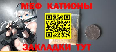 первитин Бугуруслан
