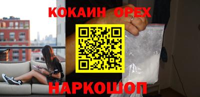 ПСИЛОЦИБИНОВЫЕ ГРИБЫ Будённовск
