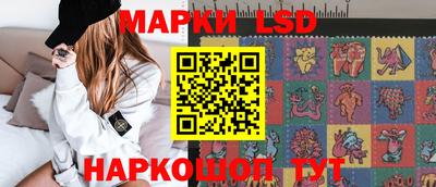 ПСИЛОЦИБИНОВЫЕ ГРИБЫ Будённовск
