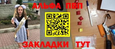 первитин Бугуруслан