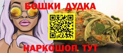 ПСИЛОЦИБИНОВЫЕ ГРИБЫ Будённовск