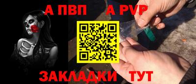 первитин Бугуруслан
