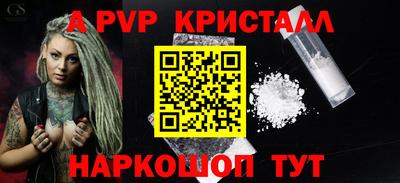 первитин Бугуруслан