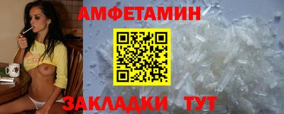 первитин Бугуруслан
