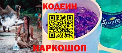 ПСИЛОЦИБИНОВЫЕ ГРИБЫ Будённовск