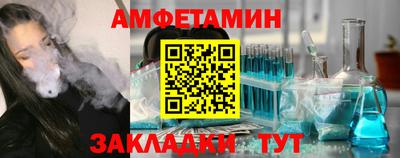 первитин Бугуруслан