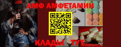 ПСИЛОЦИБИНОВЫЕ ГРИБЫ Будённовск