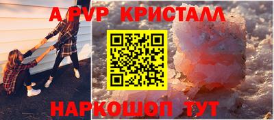 первитин Бугуруслан