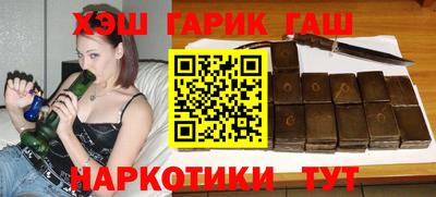 ПСИЛОЦИБИНОВЫЕ ГРИБЫ Будённовск