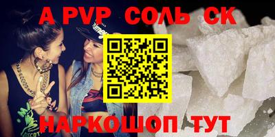 первитин Бугуруслан