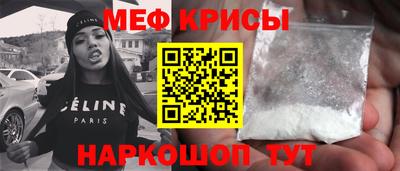 первитин Бугуруслан