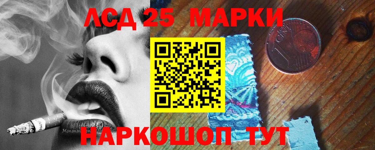 LSD-25 экстази кислота  Вход с VPN  ЛСД экстази кислота  ЛСД экстази  Рассказово 