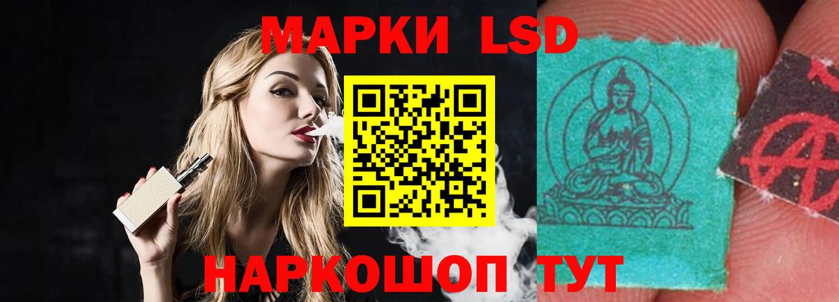 LSD-25 экстази кислота Рассказово