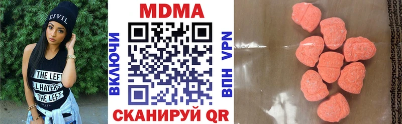 MDMA crystal  Рассказово 