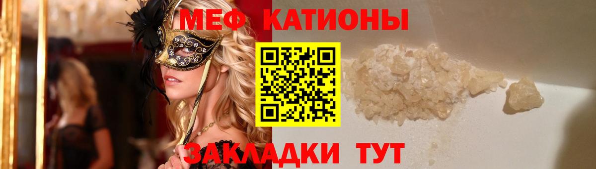 Рассказово  blacksprut вход  МЯУ-МЯУ  МЕФ  Вход с VPN  МЕФ mephedrone  МЯУ-МЯУ кристаллы 