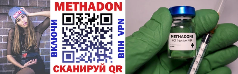 Метадон VHQ  ОМГ ОМГ ССЫЛКА  Рассказово  закладка 